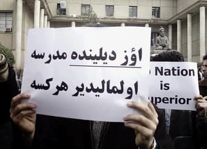فرهنگستان زبان آذری؛ از رویا تا تحقق