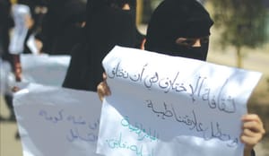 ارتش یمن حوثی ها و جنگجویان قبایل را به عقب نشینی فراخواند