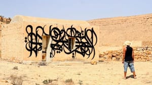 نقاشی روی ماه