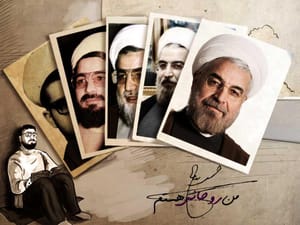 مستند جدید علیه روحانی و اطرافیان وی در تداوم حملات رسانه ای
