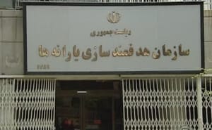 یارانه ثروت ملی نیست