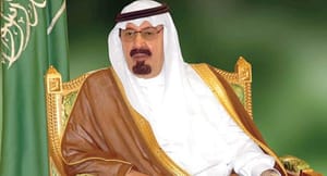دستور پادشاه عربستان سعودی مبنی بر انتصابات جدید