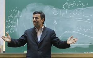 هیات رییسه دانشگاه بدون مجوز “ایرانیان” با حضور احمدی نژاد تشکیل شد
