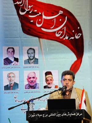 راه‌اندازی دانشکده علمی- کاربردی مداحی
