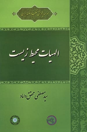 رفتاری که با محیط زیست داشته ایم