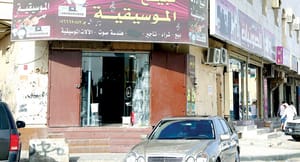 عود از نیم قرن پیش در وسط ریاض نواخته می شود