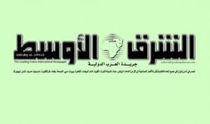 بازگشت به یک موسسه بزرگ