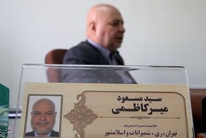 نماینده مجلس ایران: «ایران در پرونده کرسنت محکوم شده است»