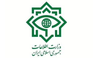۱۶ نهاد اطلاعاتی پس از انقلاب تاسیس شدند