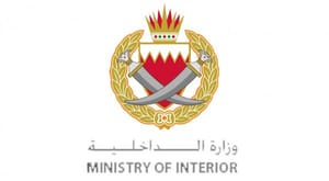 بحرین: متلاشی کردن باندی که ایران آن را مسلح کرد و سپاه پاسداران آن را آموزش داد
