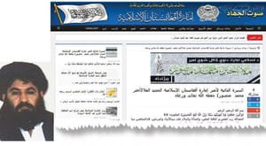 تبلیغات طالبان برای ملا منصور رهبر جدید خود با بیوگرافی ۵ هزار واژه ای