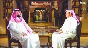 مصاحبه تلویزیونی شاهزاده محمد بن سلمان با شبکه “العربیه”