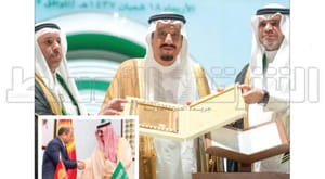 پادشاه عربستان سعودی: به دنبال همگام شدن دانشگاه ها با چشم انداز ۲۰۳۰ کشور هستیم