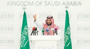 عربستان سعودی: یک برنامه ریزی دقیق برای تحقق چشم انداز ۲۰۳۰