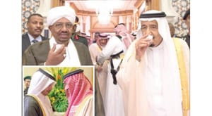 افطار البشیر وعبد الله بن ناصر والغانم با خادم حرمین شریفین