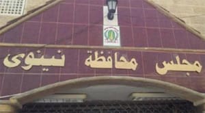 پس از خشونت های «داعش».. شهرهای انبار از «بسیج» به ستوه آمده اند