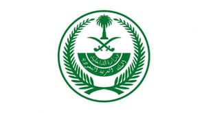 عربستان سعودی: یک حمله تروریستی در مسجدی در القطیف خنثی شد