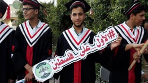 قطر حمایت مالی از موسسه آموزشی وابسته به حماس را متوقف کرد