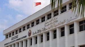 دستگیری ۱۴ ایرانی با گذرنامه جعلی در بحرین