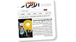 بزرگ‌ترین مؤسسات مطبوعات لبنان به دلیل مدیریت وارثان تعطیل می‌شوند