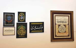 پاکستان، تایلند و مصر جوایز جشنواره «خط عربی» را از آن خود کردند