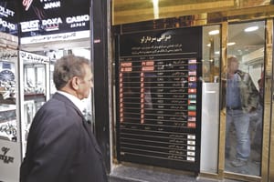 بخش بانکی و نفت گلوگاه تحریم واشنگتن علیه ایران