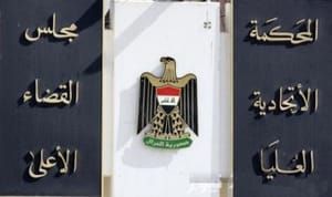 دادگاه عالی عراق حقوق بازنشستگی نمایندگان پارلمان را لغو کرد