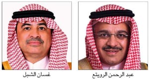 الرویتع رئیس هیئت مدیره گروه سعودی پژوهش و بازاریابی شد