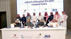 سعودی بومی‌سازی ۱۵ هزار فرصت شغلی در بخش ارتباطات را آغاز کرد