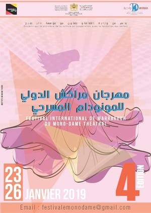 برگزاری چهارمین دوره جشنواره بین‌المللی تئاتر مونودرام مراکش