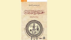 یونسکو ۲۰۱۹ را سال بین‌المللی تکریم زبان های بومی اعلام کرد