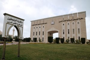 «البابطین» جشنواره بهار شعر عربی را برگزار می‌کند