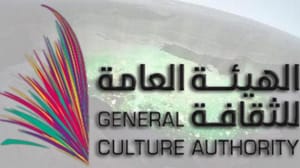 ریاض میزبان همایش ابداع فرهنگی خلیجی-بریتانیایی