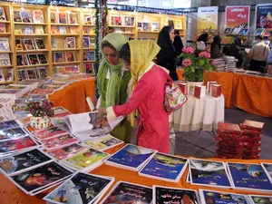 بررسی کارنامه آخرین نمایشگاه کتاب تهران