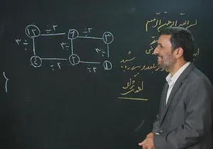 احمدی نژاد: درباره “۱۶ میلیارد تومان” توضیح می دهم