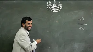 وزارت علوم: دانشگاه احمدی نژاد، مجوز ندارد