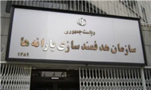 گرفتن یا نگرفتن یارانه، مسئله این است