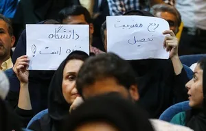 بازگشت اساتید و رشته های حذف شده به دانشگاه علامه