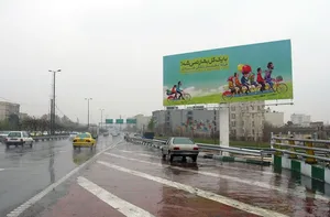 هر گونه تبلیغ کاهش فرزندآوری مشمول مجازات قانونی می شود