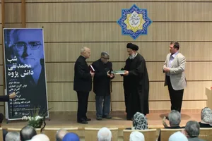 دانش پژوه، نامی که در دانش و فرهنگ ایران ماندگار شد