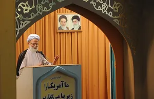 امام جمعه تهران: مواضع وزارت خارجه مواضع ملت و رهبری است