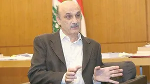 گفت‌وگوی الشرق الاوسط با سمیر جعجع