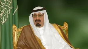 خادم حرمین شریفین دستور تشکیل کنفرانس دوری از حزب گرایی و مبارزه با تندروی را صادر کرد