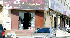 عود از نیم قرن پیش در وسط ریاض نواخته می شود