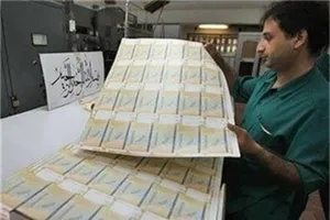 صندوق بین المللی پول: اقتصاد ایران تثبیت شده است