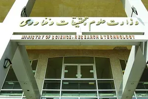 وزیر علوم جدید به مجلس معرفی شد